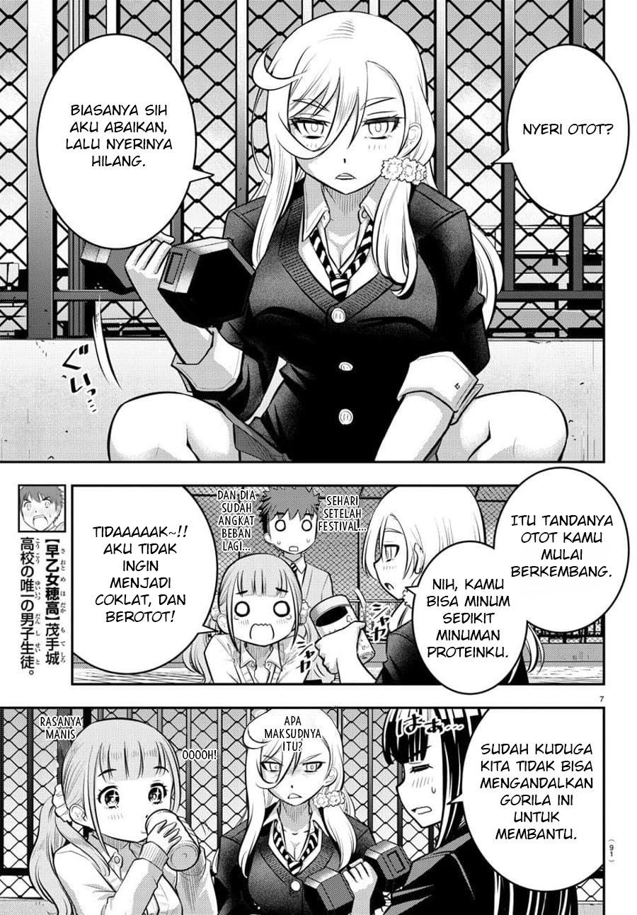 Yankee JK Kuzuhana-chan